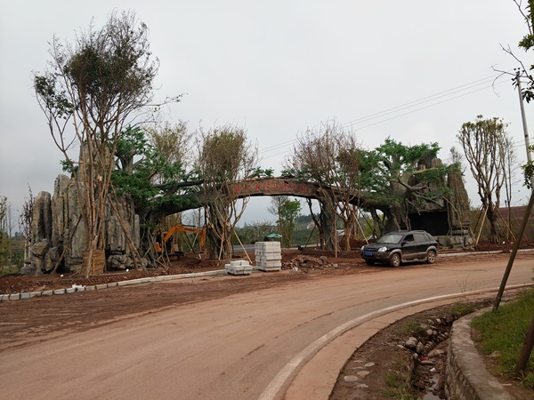 八爾湖景區(qū)-生態(tài)園大門(mén)