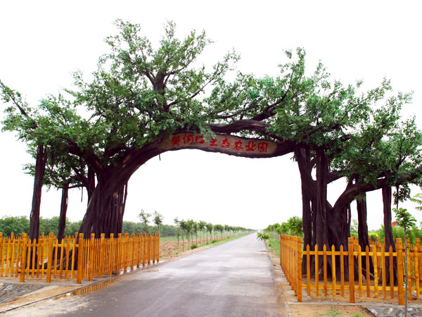 生態(tài)園大門(mén)